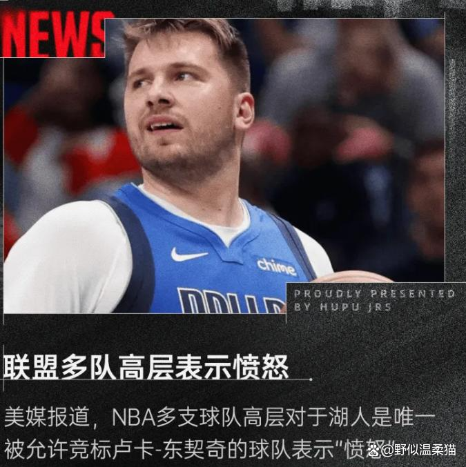 海星体育-湖人狂砍引发争议分，爆发新星迎来新赛季高光！